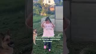 Этот супер танец должен видеть каждый "Годзила с огурцами"  #shorts  #ялюблюбсобак #смех #огурец