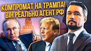 МУРЗАГУЛОВ: Слили улики РАБОТЫ ТРАМПА НА СПЕЦСЛУЖБЫ РФ! Агент КГБ РАССКАЗАЛ ВСЕ. В США начали БУНТ