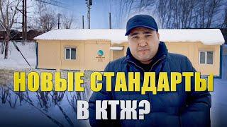 Взгляд на КТЖ изнутри: Какие условия Труда на Казахстанских Железных Дорогах?