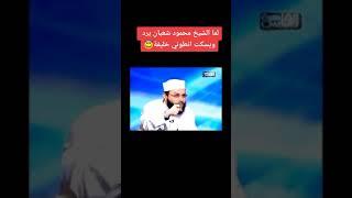 الشريعة الإسلامية ليست تطبيق حدود فقط و الفهم الصحيح للحدود