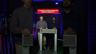 Главное разочарование сезона 2023/24  #футбол #мю