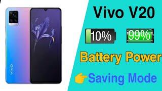 How To Save Battery  Power Vivo V20 || Vivo V20 Battery  Power Saving Mode