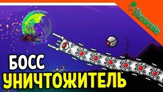 🩸 БОСС УНИЧТОЖИТЕЛЬ! ИСТИННАЯ ГРАНЬ НОЧИ ИМБА! ТЕРРАРИЯ ВОИН 2023 ️ Terraria Прохождение на русском