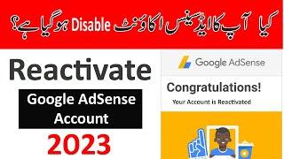 How to Reactivate Disabled AdSense Account 100% (2023)