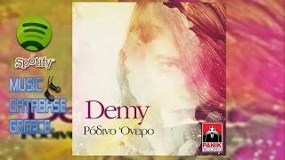 Demy - Rodino Oneiro (Spotify Version)