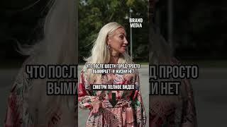 Мне не нравилась жизнь в маленьком городке. Елена Фейгина | Бренд Медиа