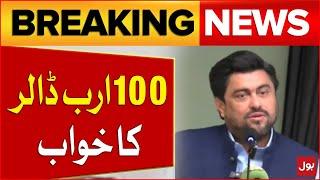 Governor Sindh Kamran Tessori Big Statement | Karachi IT Courses | Breaking News