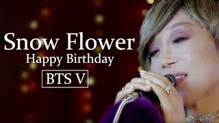 Snow Flower "Happy Birthday V (BTS)" #뷔 #방탄소년단 Sumi Jo [Sumi Jo Official]