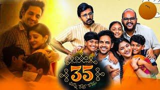 35 Chinna Katha Kaadu Full Movie In Telugu 2024 | Nivetha Thomas Priyadarshi Pulikonda Facts& Review