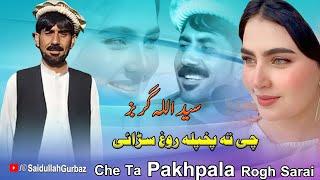 Saidullah Gurbaz Pashto New Song 2024 | Che Ta Pakhpala Rogh Sarai | Pashto New Song 2024