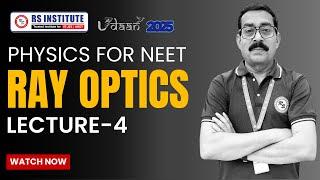 RAY OPTICS L-04 | UDAAN BATCH | PHYSICS FOR NEET | BEST NEET COACHING IN KANPUR 2025-26