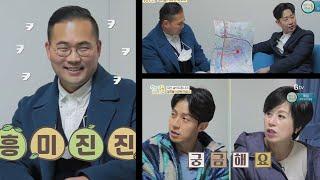 [웰컴투마이촌 x 하우스빌더] 박미선 허경환 천명훈님과 함께 용인