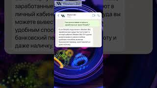 как вывести деньги с shopify