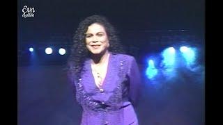 Eva Ayllón - Suplica EN VIVO 1995