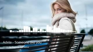 Adele - Someone like you/ cover by Natalia Tsarikova