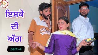 ਦੇਖੋ ਕਿਵੇ ਪਾਗਲ ਬਣਾ ਤਾ ਸਾਰਾ ਪਰਿਵਾਰ ਬੰਹੂ ਨੇ (ep-4)!! PUNJABI WEB-SERIES!!JATT SAUDA !!SHORT MOVIE 2025