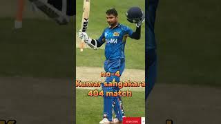 top 5 players most match play in ODI #shorts #cricket