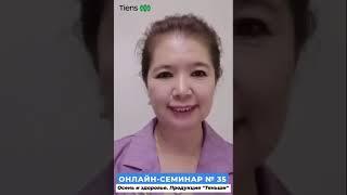 Симптомы нарушений в работе легких 89170991770 #симптомынарушенийвлегких#кишечник#иммунитет#