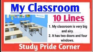 10 Lines on My Classroom in English || StudyPrideCorner