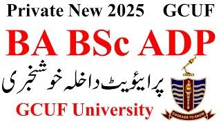 BA BSc ADP Private 2025 GCUF | ADP Private 2025 GCUF | ADA ADS ADC Private GCUF 2025