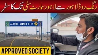 Ring Road Lahore TO Lahore Smart City Drive tour | LDA APPROVED | Complete Site Visit | BY M ISHAQ