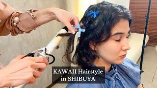 ASMR Shibuya's Private KAWAII HAIR SALON Experience