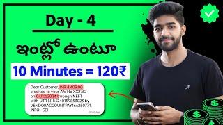 Day 4 | work from home jobs in telugu | part time jobs for students in telugu | earn money online