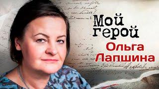 Актриса Ольга Лапшина о роли Леонида Брежнева, любви к жанру чёрной комедии и необычном умении