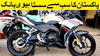 POWER SULTAN SP 250cc NEW MODEL 2020 FULL REVIEW SOUND PRICE IN PAKISTAN UNITED AUTOS & PK BIKES