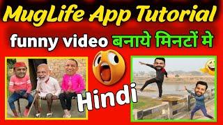 Muglife App Tutorial in hindi | funny video kaise banate hai muglife se | muglife app |