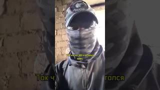 Выжил один из 300 #нетвойне #shorts #shortsvideo