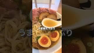 【東北グルメ】貝だしラーメン黒船Second #岩手グルメ #東北グルメ #三陸