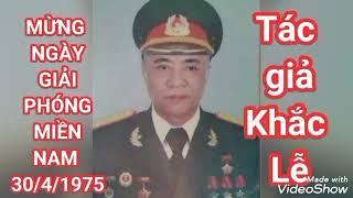 Bài thơ: MỪNG NGÀY GIẢI PHÓNG MIỀN NAM 30-4-1975:TG: Khắc Lễ: Diễn ngâm: Đào Vịnh