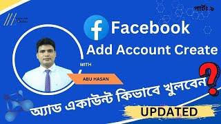 How to Create Facebook Ad Account, Setup Facebook Ad Account Easily By Hasan Ads Agency