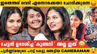 Standard ആവാൻ എനിക്ക് പറ്റണ്ടേ  Cameraman വരെ ചിരിച്ച് മാറി നിന്ന Interview