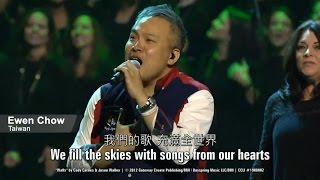 各國主領演唱 International Worship Leaders / Walls  城牆