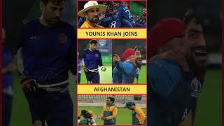 Younis Khan Joins Afghanistan! #AfghanistanCricket #YounisKhan