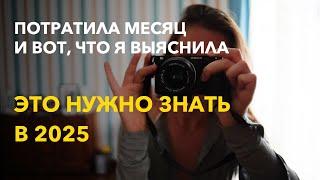 Как вести блог в 2025 | Успешный успех больше не работает