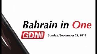 Bahrain In One - September 22, 2019