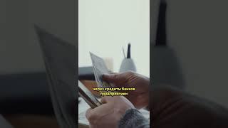 Скрытые траты на войну / Специальные новости  #россия #рф #shorts