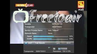 Fakt Marathi Satellite TV Channel Free-to-air on Intelsat 20 Satellite - #FaktMarathi #Fakt #Marathi