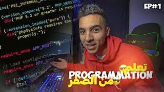 ماقدرتيش تخلص كورس ديال PROGRAMMATION ب $999 ؟؟؟  دخل تفرج و تعلم من الصفر مرحبا بيك ️