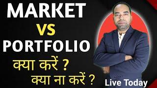 MARKET SCENARIO AND OUR PORTFOLIO || BY DR.MAZHAR KHAN || #tradewitmazhar #marketcrash