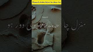 | Urdu poetry | Deep lines | Two lines poetry