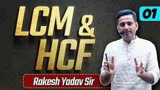 LCM & HCF Class-1 By Rakesh Yadav Sir | SSC CGL CHSL,CPO | #ssccgl #rakeshyadavsir #ssc