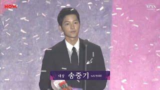 220929 APAN STAR AWARDS 송중기 대상 수상소감