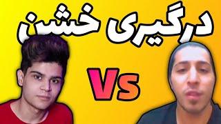 درگیری برونات و رپ تاپ تن /bonut||rap top 10 دراما جدید #رپ