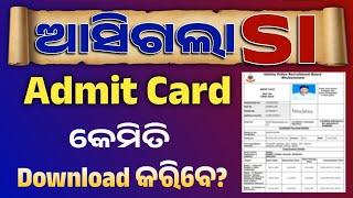 ଆସିଗଲା SI Admit Card | Download Now | CPSE SI Admit Card Out | How to Download SI Admit Card