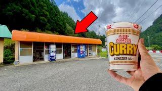 Visiting an Oasis of Vending Machines at the Mountain’s Foothills in Japan.