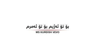 hardi salami bo to azhim English kurdish subtitle